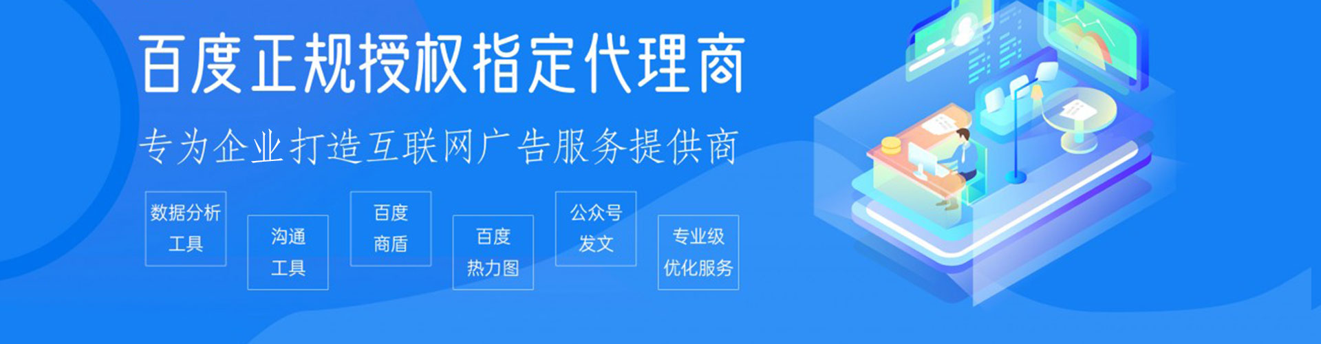 丰城信息流代理
