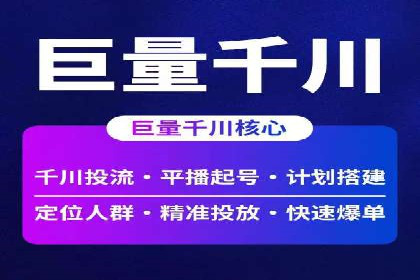 SEM外包公司案例：助力企业提升品牌知名度
