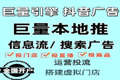 信息流开户返点案例：成功赚取高额返利的秘诀